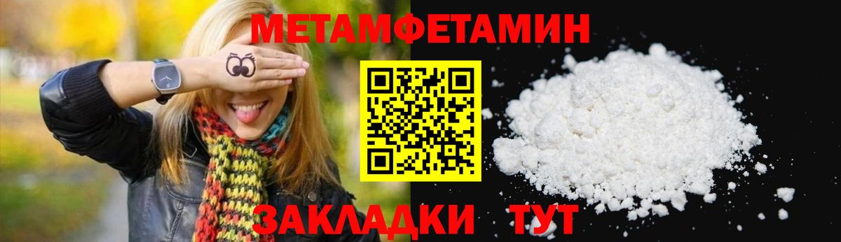 АМФЕТАМИН Розовый Новоуральск