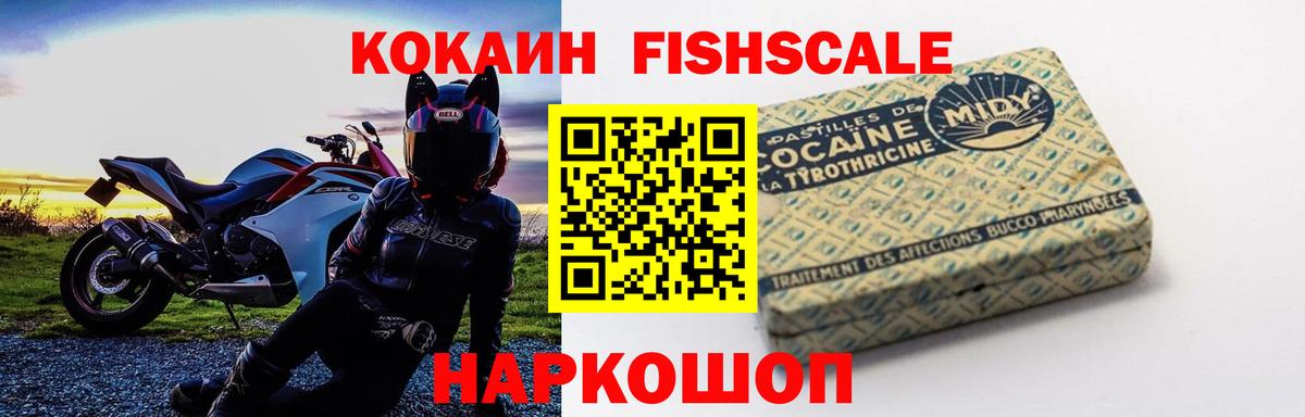 КОКАИН  Вход с VPN  купить наркотики сайты  Новоуральск  COCAIN Колумбийский  Кокаин VHQ 