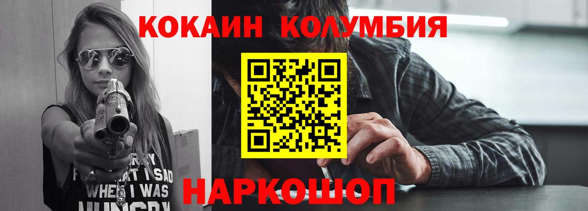 КОКАИН 98% Новоуральск