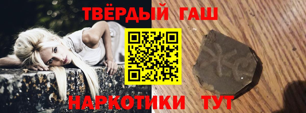 ГАШИШ убойный Новоуральск