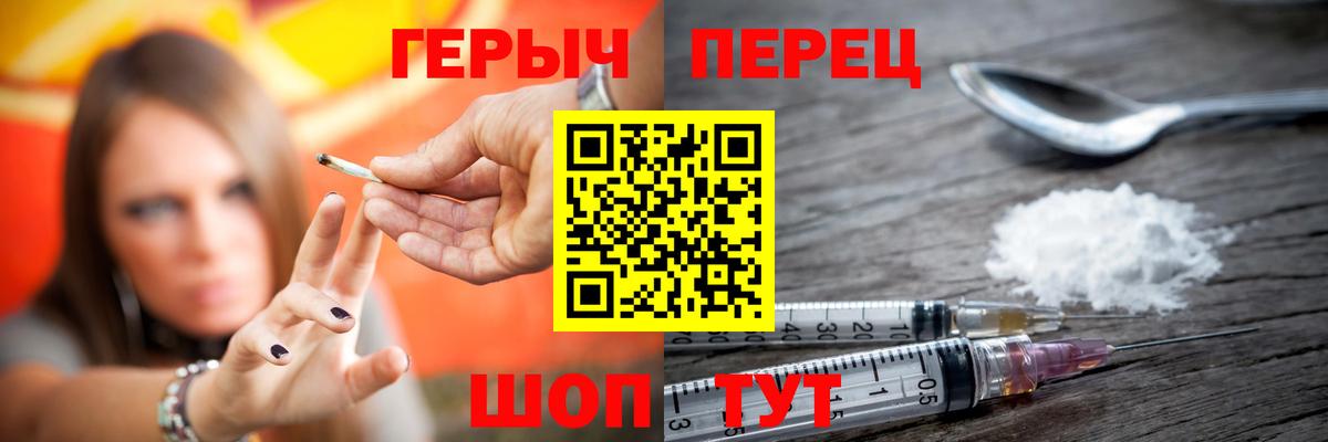 Новоуральск  Героин  A-PVP СК   КОКАИН  Меф кристаллы  ГАШ  Экстази  Вход с VPN  Марихуана  ГАШИШ  Канабис 