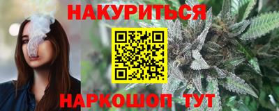 прущие крисы Гусиноозёрск