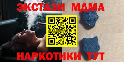 прущие крисы Гусиноозёрск