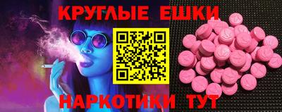 прущие крисы Гусиноозёрск