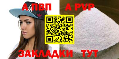 прущие крисы Гусиноозёрск