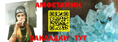 прущие крисы Гусиноозёрск