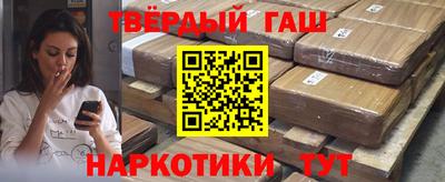 прущие крисы Гусиноозёрск