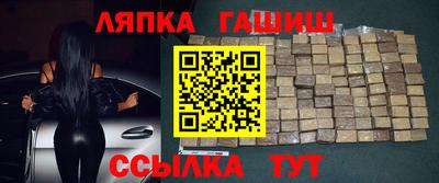 apvp Гусь-Хрустальный