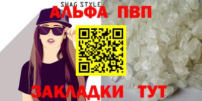 apvp Гусь-Хрустальный