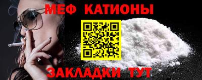 прущие крисы Гусиноозёрск
