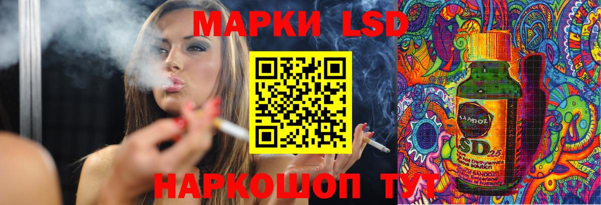 ЛСД экстази ecstasy  Лсд 25 экстази кислота  Вход с VPN  LSD-25 экстази  Новоуральск 