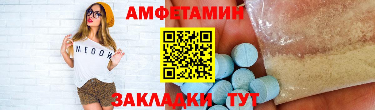 Новоуральск  Метамфетамин винт  Вход с VPN 
