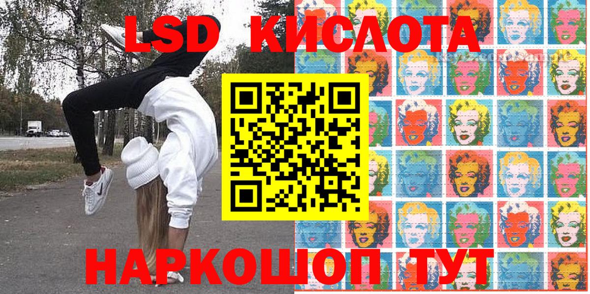 Марки N-bome 1,8мг  Вход с VPN  Новоуральск  Марки N-bome 1,8мг 