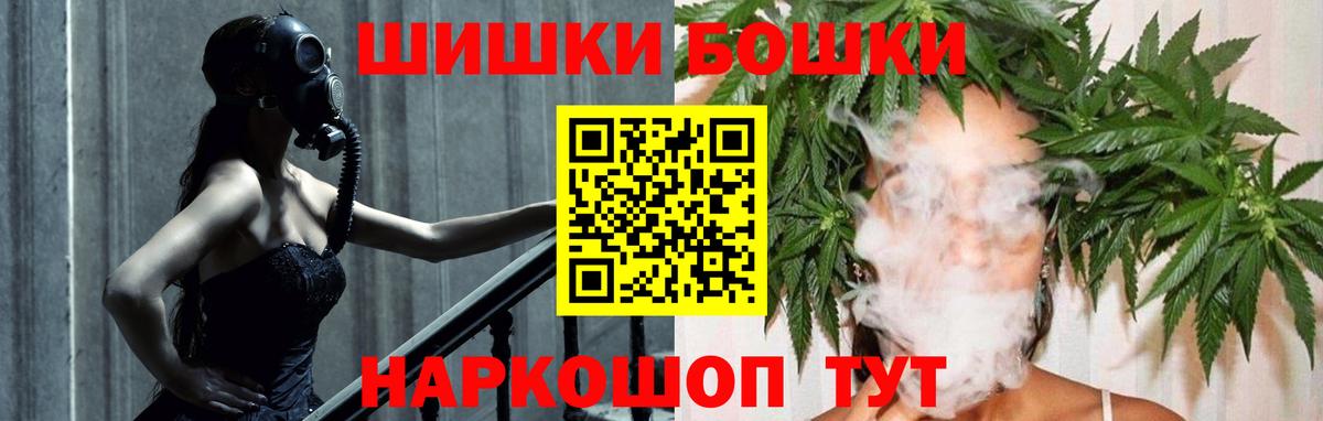 Новоуральск  МАРИХУАНА конопля  МАРИХУАНА тримм  Канабис индика  Вход с VPN 